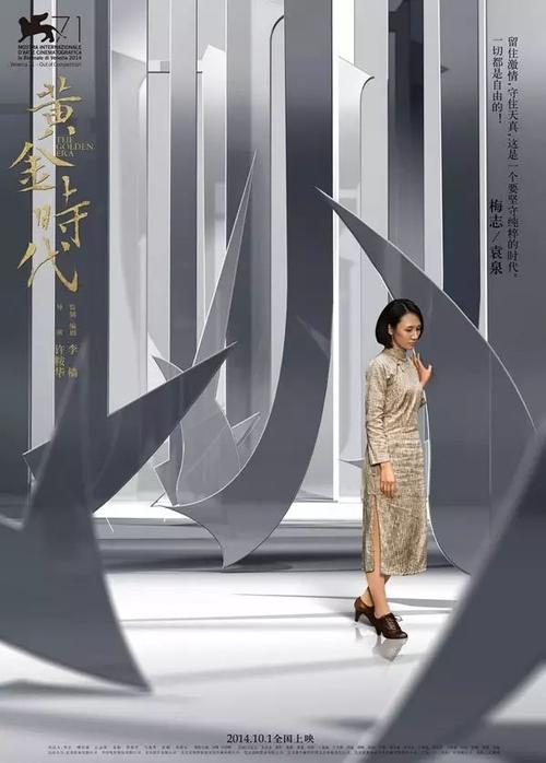 怎么做假职业健康安全管理体系认证书